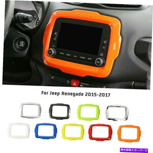 trim panel W[vlQ[hANZT[̃Z^[GPSirQ[VI[fBIplJo[g Center GPS Navigation Audio Panel Cover Trim For Jeep Renegade Accessories