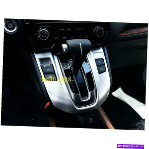 trim panel ホンダCRV CR-V 2018 2019 2020 2021のABSギアシフトレバーパネルトリム ABS Gear Shift Lever Panel Trim For honda CRV CR-V 2018 2019 2020 2021
