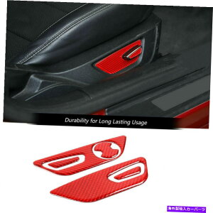trim panel J[V[gnhplgXebJ[tH[h}X^O15+bhJ[{̃gXebJ[ Car Seat Adjust Handle Panel Decor Trim Sticker For Ford Mustang 15+ Red Carbon