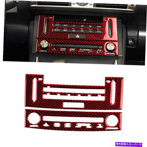 trim panel Lexus IS250 300 350 2014-18 Red Carbon Fiber Console CD ACXCb`plgp For Lexus IS250 300 350 2014-18 Red Carbon Fiber Console CD AC Switch Panel Trim