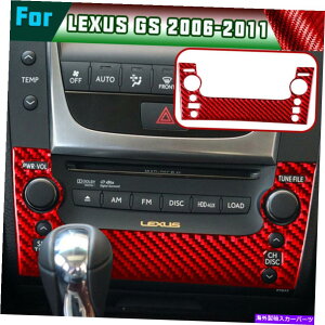 trim panel 1PCJ[{t@Co[AX^CXebJ[bhCDv[[plNTXGS 2006-11 1PC Carbon Fiber A-style Sticker Red CD Player Panel Trim For LEXUS GS 2006-11