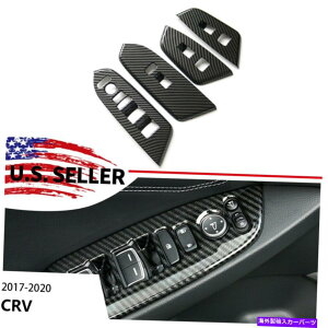 trim panel z_CRV CR-V 2017-2020J[{t@Co[X^CEBhEXCb`plJo[gp For HONDA CRV CR-V 2017-2020 Carbon Fiber Style Window Switch Panel cover Trim