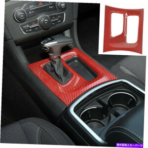 trim panel ԂJ[{t@Co[Z^[R\[MAVtggpl15-20_bW[dM Red Carbon Fiber Center Console Gear Shift Trim Panel for 15-20 Dodge Charger M