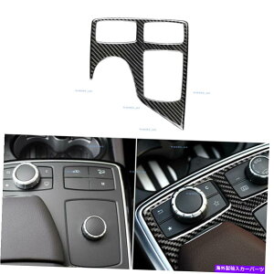 trim panel J[{t@Co[J[A[XgRg[plZfXxcGLE GLS ML̃Jo[g Carbon Fiber Car Armrest Control Panel Cover Trim For Mercedes-Benz GLE GLS ML