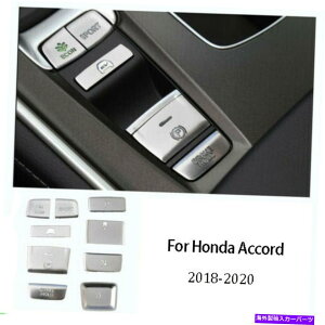 trim panel �{�b�N�X�p�l���{�^���J�o�[�J�o�[�C���e���A�M�A�V�t�g�g�����z���_�A�R�[�h2018-2020�Ƀt�B�b�g Box Panel Button Cover Interior-Gear Shift Trim Fit For Honda Accord 2018-2020