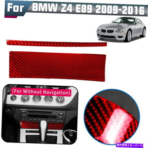 trim panel BMW Z4 E89 2009-16p̃J[{t@Co[XebJ[̉ɂCDplt2PCS 2PCS With CD Radio Panel Under Carbon Fiber Stickers Trim For BMW Z4 E89 2009-16