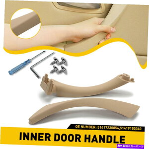trim panel BMW E90 328IEx[W̓+ÕhAplnhvgJo[ For BMW E90 328i Right side Beige Inner+Outer Door Panel Handle Pull Trim Cover