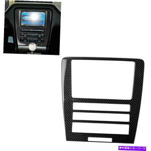 trim panel �J�[�{���t�@�C�o�[GPS�i�r�Q�[�V�����p�l���t���[���g�����J�o�[09-13�t�H�[�h�}�X�^���O�ɓK���Ă��܂� Carbon Fiber GPS Navigation Panel Frame Trim Cover Fit For 09-13 Ford Mustang�y���s�A���i�z