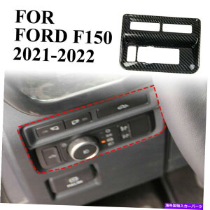 trim panel ABSJ[{t@Co[TChR\[XCb`{^pltH[hF150 2021 2022̃g ABS Carbon Fiber Side Console Switch Button Panel Trim For Ford F150 2021 2022