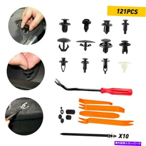 trim panel 121PCSカーボディファスナープラスチックトリムクリッププッシュリベットパネルフェンダーリテーナー米国 121pcs Car Body Fastener Plastic Trim Clips Push Rivets Panel Fender Retainer US