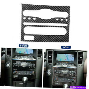 trim panel J[{t@Co[Z^[CDplJo[CtBjeBFX35 FX50 FX37 QX70p̃^CvA Carbon Fiber Center CD Panel Cover Trim Type A For Infiniti FX35 FX50 FX37 QX70