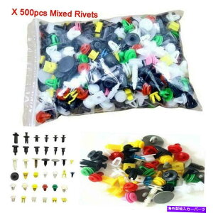 trim panel 500pcs~bNXI[gJ[hAvX`bNt@Xi[Nbvplop[tF_[gxbg 500Pcs Mixed Auto Car Door Plastic Fastener Clips Panel Bumper Fender Trim Rivet