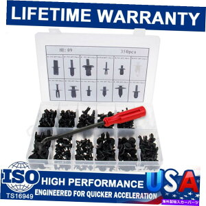 trim panel 350xクリップカーボディプラスチックプッシュピンフェンダーバンパーファスナー成形品種 350X Clip Car Body Plastic Push Pin Fender Bumper Fasteners Moulding Assortments