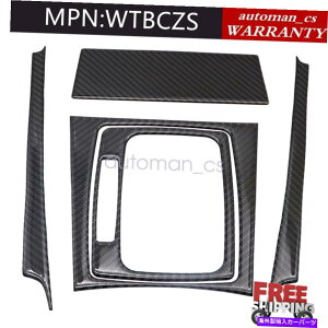 trim panel J[{t@Co[MAVtgplgLbgZfXxcCNXW204 07-13 Carbon Fiber Gear Shift Panel Trim kit For Mercedes-Benz C Class W204 07-13