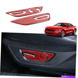 trim panel フォードマスタングのためのカーシート調整パネルトリムステッカー2015+レッドカーボンファイバー Car Seat Adjustment Panel Trim Stickers For Ford Mustang 2015+ Red Carbon Fiber
