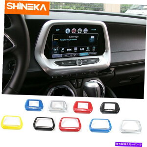 trim panel 7 8C`irQ[VXN[GPSplgJo[t[V{[J}2017++ 7 8 inch navigation screen GPS Panel Trim Cover frame for Chevrolet Camaro 2017+
