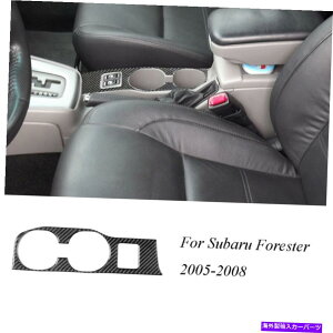 trim panel XotHX^[J[{t@Co[CeAJbvz_[plgJo[XebJ[p For Subaru Forester Carbon Fiber Interior Cupholder Panel Trim Cover Sticker