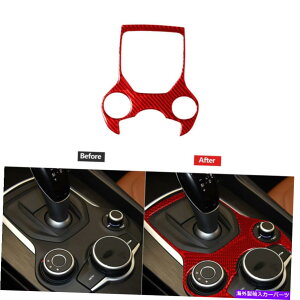 trim panel Alfa Romeo GiuliãbhJ[{t@Co[MAVtgplJo[gXebJ[17-19 Red Carbon Fiber Gear Shift Panel Cover Trim Sticker For Alfa Romeo Giulia 17-19