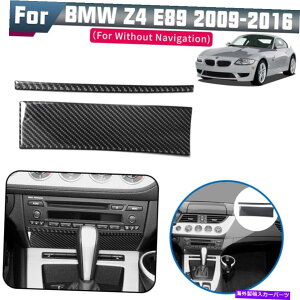 trim panel BMW Z4 E89 2009-16p̃J[{t@Co[XebJ[̉ɂCDplt2PCS 2PCS With CD Radio Panel Under Carbon Fiber Stickers Trim For BMW Z4 E89 2009-16
