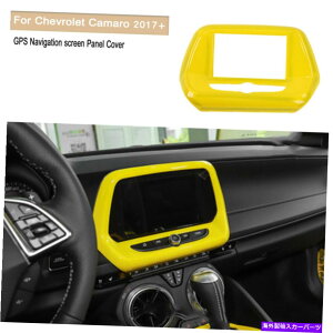 trim panel Chevrolet Camaro 2017-2019 ABS Yellow GPSirQ[Vplg1PCS 7C`̏ꍇ For Chevrolet Camaro 2017-2019 ABS Yellow GPS Navigation Panel Trim 1PCS 7 inch
