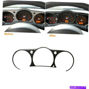 trim panel Y350Z 2003-2009J[{t@Co[CeACXggNX^[plg For Nissan 350Z 2003-2009 Carbon Fiber Interior Instrument Cluster Panel Trim