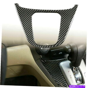 trim panel CR-V 2007-2011pJ[{t@Co[Z^[Rg[MAVtgmuplgJo[ For CR-V 2007-2011 Carbon Fiber Center Control Gear Shift Knob Panel Trim Cover