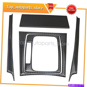 trim panel J[{t@Co[MAVtgplgLbgZfXxcCNXW204 07-13 Carbon Fiber Gear Shift Panel Trim kit For Mercedes-Benz C Class W204 07-13