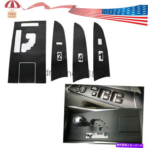 trim panel NTX̃J[{t@Co[MAVtg{bNXplJo[gIS250 300 350 2006-2012 Carbon Fiber Gear Shift Box Panel Cover Trim For LEXUS IS250 300 350 2006-2012