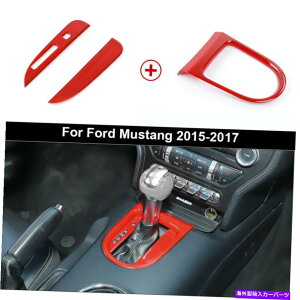 trim panel 3�̐Ԃ��Z���g�����M�A�V�t�g�{�b�N�X�p�l���t���[�������J�o�[�t�H�[�h�}�X�^���O�p�[�c�̃g���� 3 Red Central Gear Shift Box Panel Frame Decor Cover Trim for Ford Mustang Parts�y���s�A���i�z