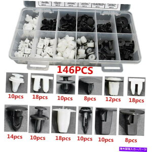 trim panel �g���^146pcs�t�F���_�[�h�A���e�[�i�[�p�l���o���p�[�g�����N���b�v�v���X�`�b�N�t�@�X�i�[ For Toyota 146pcs Fender Door Retainer Panel Bumper Trim Clip Plastic Fastener