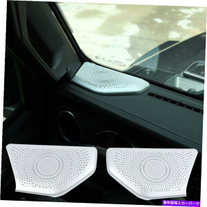 trim panel �W�[�v�����O���[JL 2018-2020�̃V���o�[�C���e���AA�s���[�X�s�[�J�[�p�l���g�����J�o�[ Silver Interior A-pillar Speaker Panel Trim Cover for Jeep Wrangler JL 2018-2020�y���s�A���i�z