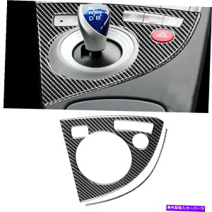 trim panel 2PCS�J�[�{���t�@�C�o�[�Z���g�����R���\�[���M�A�V�t�g�p�l���g���^�v���E�X2012-15�̃g���� 2Pcs Carbon Fiber Central Console Gear Shift Panel Trim For Toyota Prius 2012-15�y���s�A���i�z