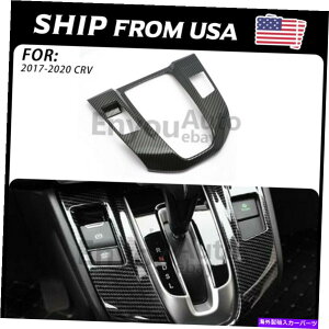 trim panel z_CR-V CRV 2017-2021J[{t@Co[X^CMAVtg{bNXplJo[gp For Honda CR-V CRV 2017-2021 Carbon Fiber Style Gear Shift Box Panel Cover Trim