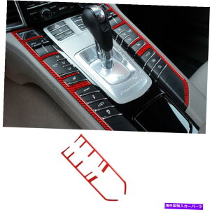 trim panel |VFpi[̂߂̃bhJ[{t@Co[CeAZgR\[plg10-16 Red Carbon Fiber Interior Central Console Panel Trim For Porsche Panamera 10-16