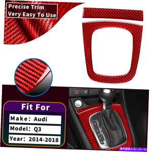 trim panel 2PC���b�h�J�[�M�A�V�t�g�p�l���f�J�[���J�[�{���t�@�C�o�[�X�e�b�J�[�A�E�f�BQ3 14-18�p�g���� 2PC Red Car Gear Shift Panel Decal Carbon Fiber Stickers Trim For Audi Q3 14-18