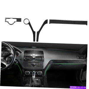 trim panel ZfXxcCNXW204 2007-10̃J[{t@Co[_bV{[hplJo[g Carbon Fiber Dashboard Panel Cover Trim For Mercedes-Benz C Class W204 2007-10