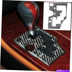 trim panel NTXGS 2006-2011^CvBJ[{t@Co[CeAMAVtgplJo[g For Lexus GS 2006-2011 Type B Carbon Fiber Interior Gear Shift Panel Cover Trim