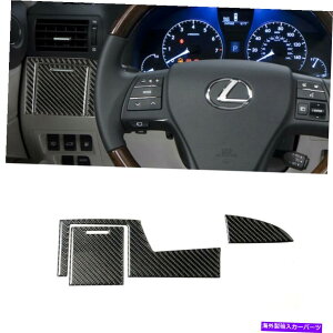 trim panel NTXRX350 RX450H 2010-2012̃J[{t@Co[hCo[_bV{[hplJo[g Carbon Fiber Driver Dashboard Panel Cover Trim For Lexus RX350 RX450H 2010-2012