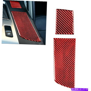 trim panel 2x Red Carbon Fiber Water Central Cuppl̑Corvette C7 2014-2019̂߂̃g 2x Red Carbon Fiber Water Central Cup Panel Decor Trim For Corvette C7 2014-2019