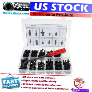trim panel 350PCSカーボディプラスチックプッシュピンリベットファスナーパネルトリムモールディングクリップツール 350Pcs Car Body Plastic Push Pin Rivet Fasteners Panel Trim Moulding Clip Tool