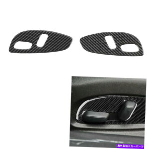 trim panel �V�{���[�J�}��2017-2019�J�[�{���t�@�C�o�[��2�{�����V�[�g�����p�l���g���� 2x Inner Seat Adjustment Panel Trim For Chevrolet Camaro 2017-2019 Carbon Fiber�y���s�A���i�z