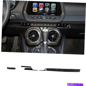 trim panel 5xJ[{t@Co[R\[_bV{[hplV{[J}2017-19̃Jo[g 5x Carbon Fiber Console Dashboard Panel Cover Trim For Chevrolet Camaro 2017-19