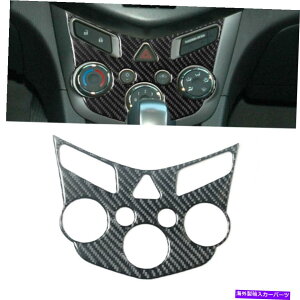 trim panel �V�{���[�\�j�b�N12-16�J�[�{���t�@�C�o�[�Z���^�[�R���\�[��AC�X�C�b�`�p�l���J�o�[�g�����p For Chevrolet Sonic 12-16 Carbon Fiber Center Console AC Switch Panel Cover Trim�y���s�A���i�z