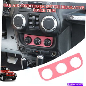 trim panel Z^[GARplXCb`W[vO[JK̃x[g2011-2017sN Center Air Condition Panel Switch Bezel Trim For Jeep Wrangler JK 2011-2017 Pink