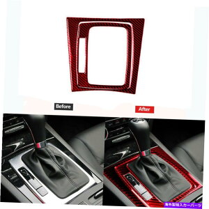 trim panel 2PCSbhJ[{t@Co[MAVtgplZfXxcCNXW204̃gJo[ 2Pcs Red Carbon Fiber Gear Shift Panel Trim Cover For Mercedes Benz C Class W204