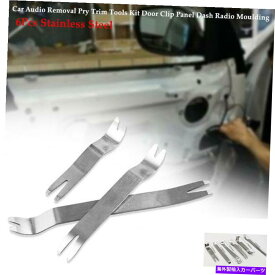 trim panel 6PCS/セットカーオーディオ削除PRYトリムツールキットドアクリップパネルダッシュラジオモールディング 6PCS/Set Car Audio Removal Pry Trim Tool Kit Door Clip Panel Dash Radio Moulding