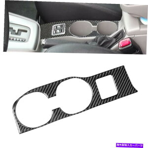 trim panel XotHX^[05-08J[{t@Co[R\[EH[^[Jbvz_[plJo[gp For Subaru Forester 05-08 Carbon Fiber Console Water Cup Holder Panel Cover Trim