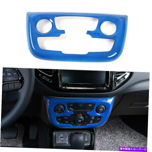 trim panel W[vRpX̂߂̃u[CeAACGARRg[plJo[g2017-20 Blue Interior AC Air Condition Control Panel Cover Trim For Jeep Compass 2017-20