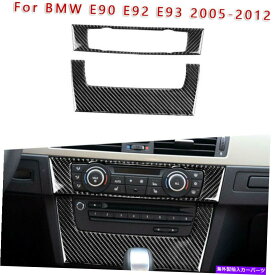 trim panel BMW E90 E92 E93 2005-12のカーボンファイバーインテリアCDコントロールパネルカバートリム Carbon Fiber Interior CD Control Panel Cover Trim For BMW E90 E92 E93 2005-12