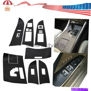 trim panel NTX̃J[{t@Co[MAVtg{bNXplJo[gIS250 300 350 2006-2012 Carbon Fiber Gear Shift Box Panel Cover Trim for LEXUS IS250 300 350 2006-2012